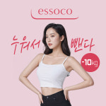 에소코핏 마곡점