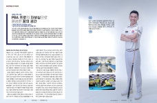 JPBA당구아카데미