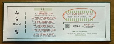 섭식당