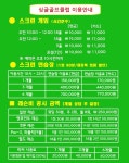 싱글골프클럽