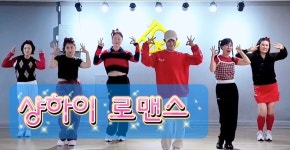 재이댄스&필라테스