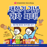 기탄사고력교실 전주효천우미린점