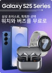 KT 화이트정보통신 목동트라팰리스점