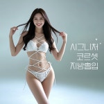 모래시계의원