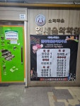 소리마을연세음악학원