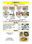 까까뭐멍냥