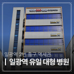 루가365의원