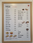 오백국수 세종청사점