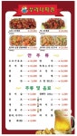 부리나치킨 화정점