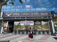 괜찮은감자탕 가촌본점