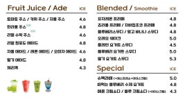 온어스 경상대학교점