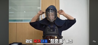 청라 정검도관