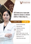 윤빛한의원 수원영통