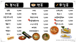 월악휴게소