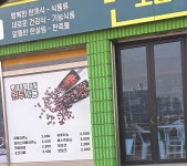 도울카페