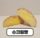 빵집오빠 일산중산점