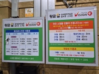 황금알골프존