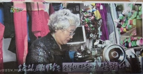 보리옷수선