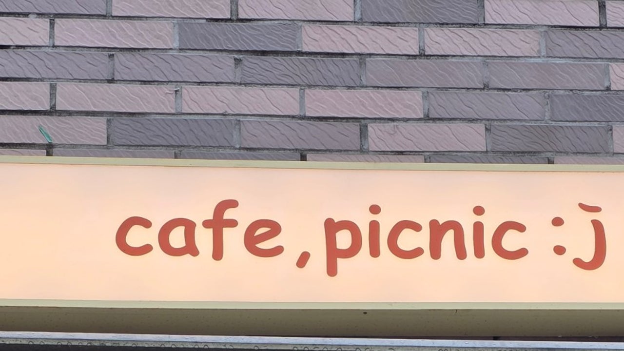 피크닉제이