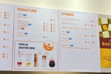 토프레소 동탄헤리움점