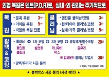 대구덴트 광주점