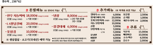 돈벌