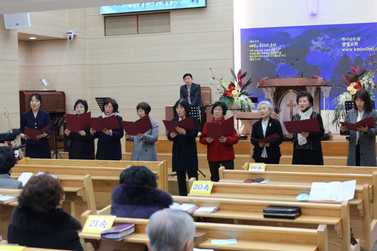 벧엘교회 사진 5