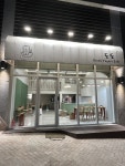 도도