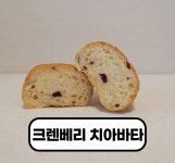 빵집오빠 일산중산점