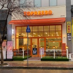 토프레소 동탄헤리움점