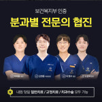 더365치과의원