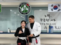 화서주짓수