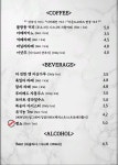 투고그린 불광호반베르디움점
