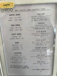 온이도,원