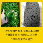지코바치킨 이충점
