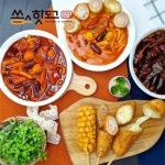 쏭스핫도그 당진터미널점