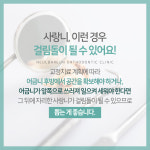 늘바른치과교정과의원