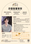 라엘동물병원