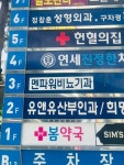 멘파워비뇨기과 대전점