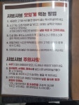메밀당막국수봉선점