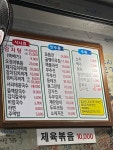 한씨네 빈대떡 칼국수