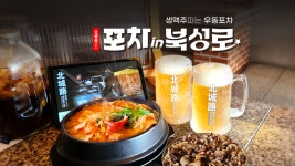 할매상회