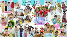 요게벳어린이집