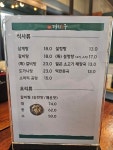 경희보궁