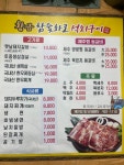 황금화로석쇠구이