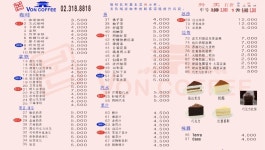 본커피