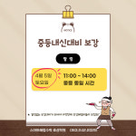 스마트해법수학 호성학원