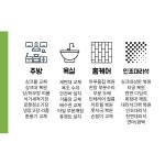 우리집든든케어