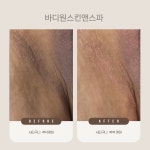 스페이스뷰티 포항북구양덕점