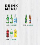 손가네바베큐보쌈